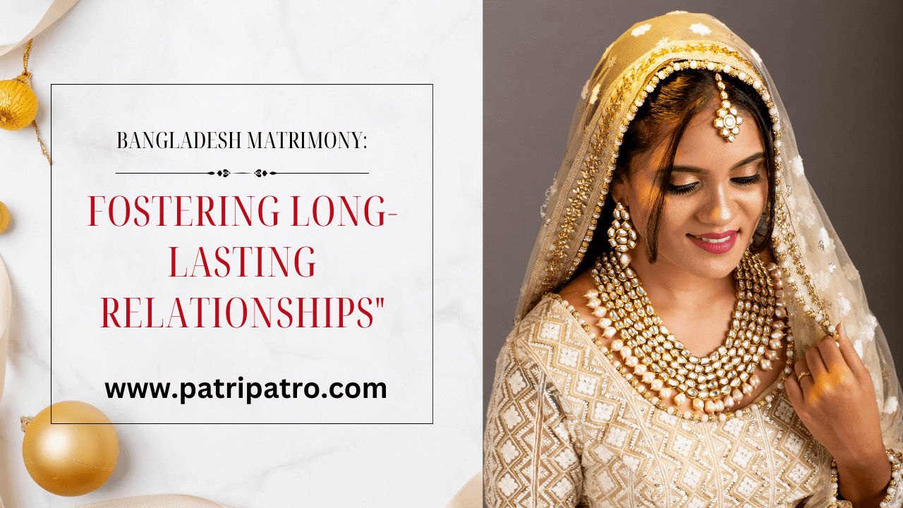 বাংলাদেশি বিবাহ: দীর্ঘস্থায়ী সম্পর্ক গড়ে তোলার পথ